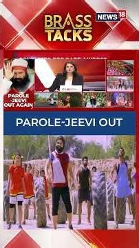 Dera Chief Gurmeet Ram Rahim Walks Out On 30-Day Parole, 16th Release Since Conviction | N18S
