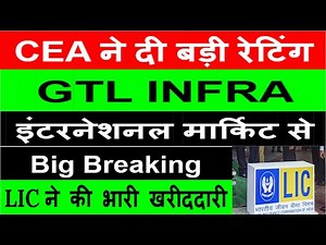 gtl infra latest news today|gtl infra share news|gtl infra share|gtl infra share latest news