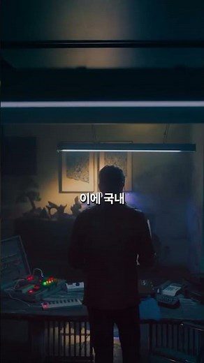 [SHORTS] 월 1000만 명 이용 누누티비, 막히나?