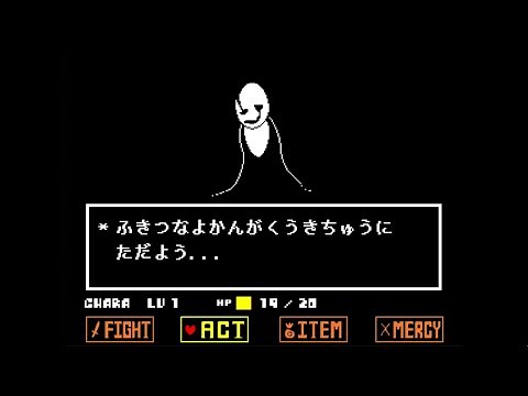 【UndertaleAU】Pacifist Sans fight+extra(gaster)【Japanese version】