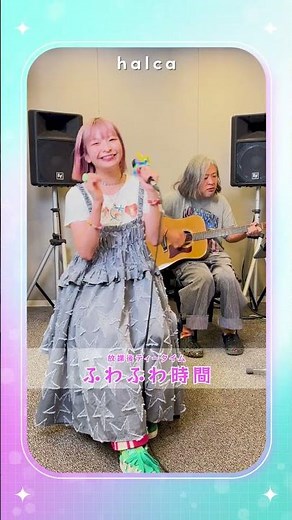 ふわふわ時間 ／ 放課後ティータイム (桜高軽音部) 「けいおん!」劇中歌