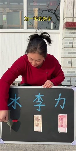 This is Pure Art! 🎨 这真是真正的艺术！#funny #lifeisbutadream #funnygame #games