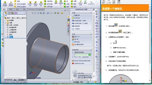 11转换 AutoCAD 工程图到 3D