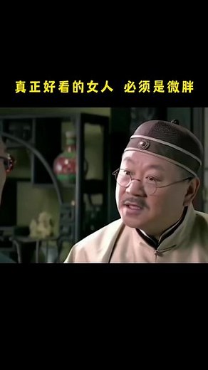 那我是抢手货吗？😂😂#MissEvelyn