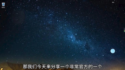 Github稳定访问&Cloudflare Warp 下载安装与使用方法