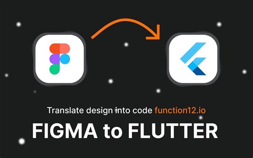 如何将Figma上的设计图转成Flutter代码