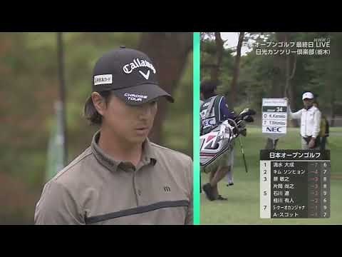 日本オープンゴルフ選手権 2025 FINAL ROUND Vol2