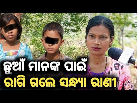 ତୁମେ ମାନେ କିଏ କହିବା ପାଇଁ//ମୋ ଇଚ୍ଛା ମୁଁ କଣ କରିବି #bikibabu #funny #odia ‪@OdishaKiran‬ ‪@bikibabu‬