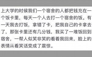有哪些让你目瞪口呆的 Bug ？