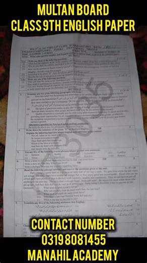 9th class English Solved Mcqs Multan board Group 2 Paper 9th class English paper 2026