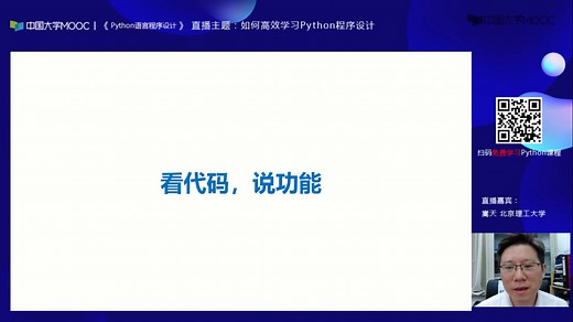 【计算机·编程】如何看懂代码？