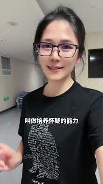 哈佛最近悄悄干了一件大事，这套免费的AI素养课，让孩子面对未来泥沙俱下的深度伪造、信息茧房和算法围猎，保持独立思考的能力｜免费教育资源分享系列 #ai #哈佛 #免费教育资源