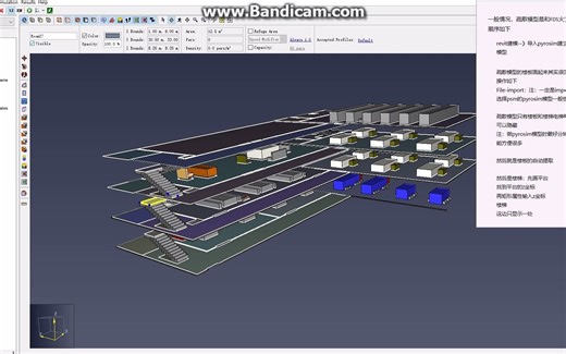 Pathfinder\火灾人员疏散模拟\Pyrosim\FDS