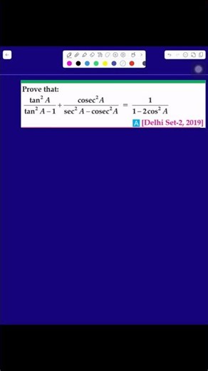Wait till you see this Trigonometry proof! 😱🥳 #maths #trigonometry