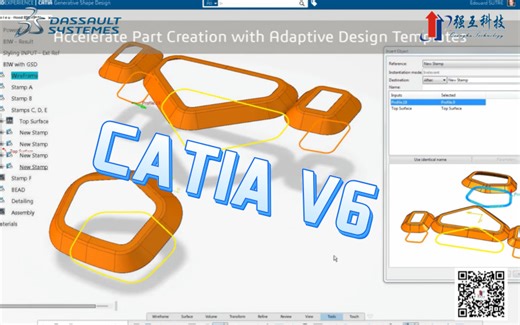 CATIA V6版解析及入门学习（合集）
