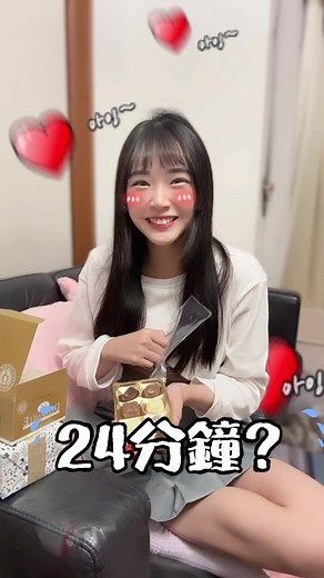 這個國小數學資優班的題目嗎⋯