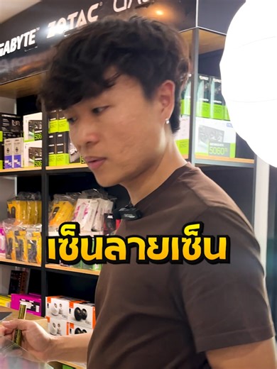 เซนต์เครื่องหล่อๆจากลูกค้าลำปางงงงงงงงงงง 😱💥🚀 SPEC CPU INTEL CORE i5 12400F (6C/12T) MB GIGABYTE UD B760M D3HP DDR4 Ram 16GB/3200 DDR4 (8*2) ADATA SPECTRIX DW50 RGB สีขาว VGA MSI GEFORCE RTX 5050 8GB OC SHADOW 2X GDDR6 SSD M.2 1TB DAHUA C900 PLUS (SSD-DAH-C900VN1TB) Power THERMALTAKE SMART BM3 750W 80 BRONZE BLACK (ATX) Case PLENTY ARTEMIS AR17 WHITE การ์ดรับสัญญาณ WIFI Bluetooth 5.0 AC1200 TP-LINK (Archer T4E V.3) ราคา 32,490 บาท ( ราคาขึ้นอยู่กับวันที่จัดสเปก) รับหน้าร้านได้ส่วนลดทันที 500 