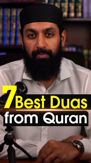 2.4M views · 110K reactions | 7 Best Duas from Quran #islamicreminder #quran #muhammad #shortvideo #duas #dua #shorts #allah #reelsfacebook | Ahmad Abdul Razzaq | Facebook