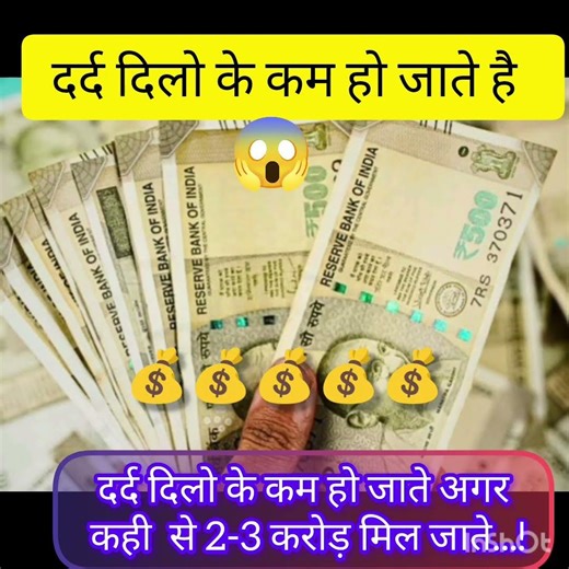 dard 😌 dilo ke #ytshorts #youtube #youtubeshorts #trendingshorts #trendingsong #viralsong #songs