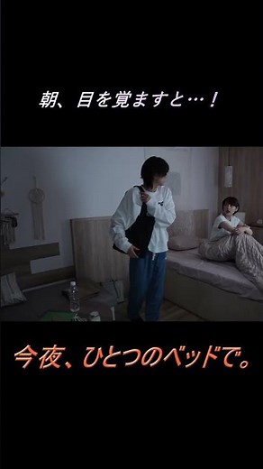恋愛初心者には刺激が強すぎる。 #ドラマ #shorts #恋愛 #shortsclip #恋愛ドラマ #SILKLABO #シルクラボ #木崎凪