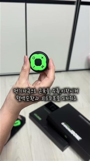 종아리 마사지기 맘카페 추천 안마기😝 #마사지기추천 #안마기