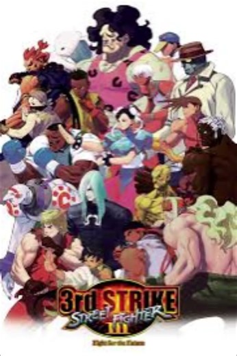 Street Fighter III: 3rd Strike OST - Capcom Logo