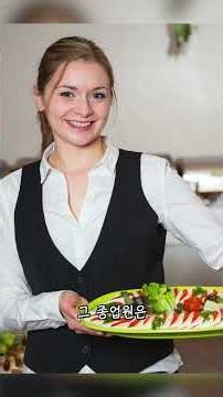 #18 How to Deal with Rude Waitstaff