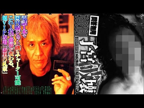 The Dark Story of Bakky Visual Planning