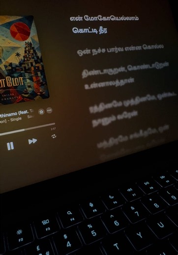 Rathinamo Tamil Song - Saurav Srisan & Tanisha Gnanavel