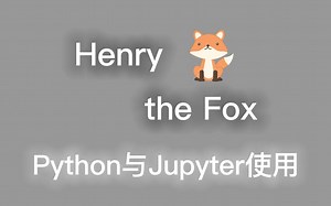 Python与Jupyter安装与使用(Windows) - Fox编程小课堂