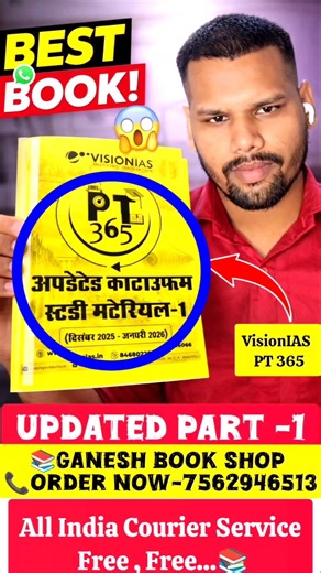 Vision IAS PT 365 Current Affairs Update 2026 🔥 | Part 1 | UPSC Prelims Booster 🚀