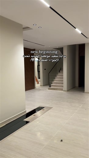 Creative New Beginnings with Rainy Decor Ideas