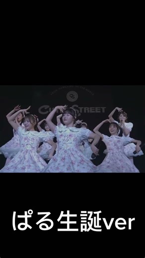 ぷりきゅきゅ「前髪〜それは命」比較 #cutiestreet #古澤里紗 #佐野愛花 #板倉可奈 #川本笑瑠 #増田彩乃 #真鍋凪咲 #梅田みゆ #桜庭遥花