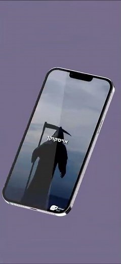 Abisel Status 📱 אביסל סטעטוס