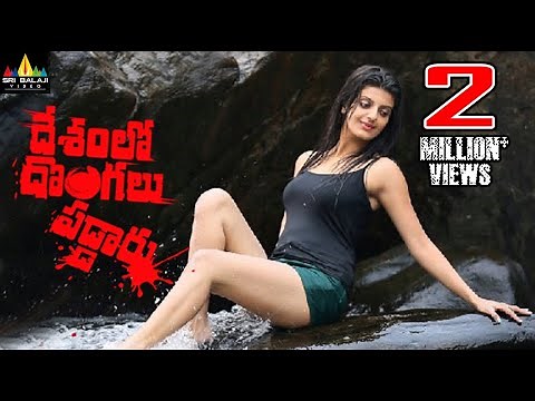 Deshamlo Dongalu Paddaru Latest Telugu Full Movie | Khayyum, Tanishq Rajan | Sri Balaji Video