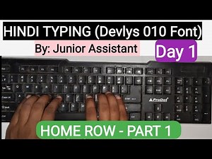 Learn Hindi Typing:DevLys 010 । Day 1। Free Typing Lesson। Typing Course।