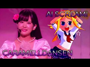Ai♡Scream! x Caramelldansen | Mashup of Caramella Girls, AiScReam (Love Live!) // by CosmicMashups
