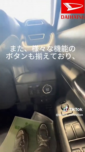 ダイハツ新型ムーヴの魅力を徹底紹介！