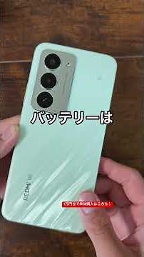 Reviewing the 1-Yen High-Capacity Battery Phone, Redmi 15 5G! #SmartphoneReview #xiaomi #1YenPhone