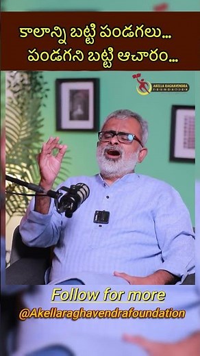 భారతీయ సంప్రదాయాలు రుతువులతో మారే సంస్కృతి రహస్యాలు!﻿ #culture #tredetional