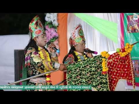 રામદેવ વીરમદેવ ની જોડી // Ramdev Viramdev Ni Jodi