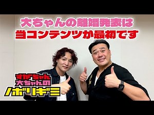 【PodcastQR】#88 すがちゃん大ちゃんのノボリギミ〜3ヶ月ぶりに再開したら大ちゃんがよく分からない事を言ってます