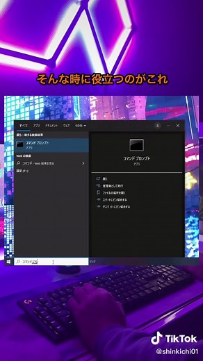 おすすめのアカウント