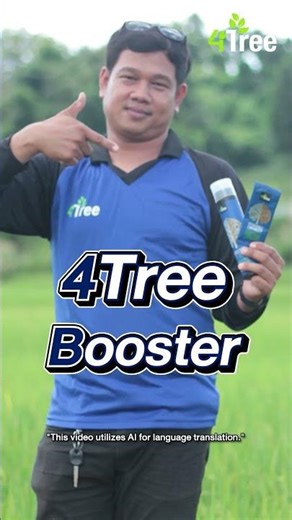 From 50 to 80 bags/rai 🌾Lower costs, higher profits with 4Tree 💚