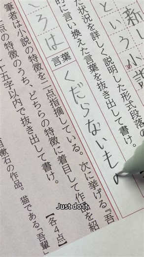 Learn Japanese Easily: Tips and Resources for Beginners