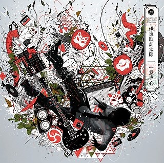 ピエロ 歌詞 伊東歌詞太郎 ふりがな付 - うたてん