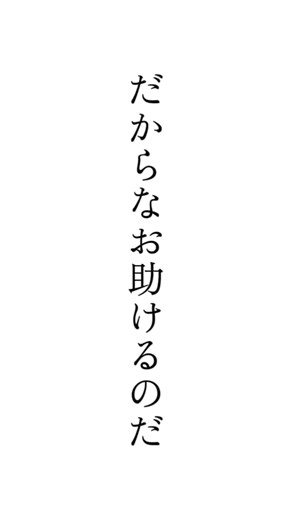 国木田独歩『窮死』×THE BLUE HEARTS『TRAIN-TRAIN』 #文芸キネポ