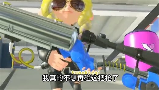 【蛮颓剧场】我是一名4k莎手…