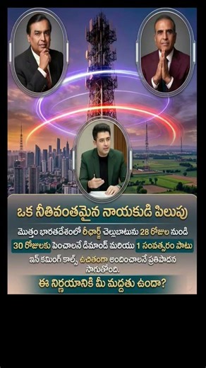 28 రోజులు కాదు… 30 రోజులు కావాలి