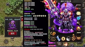 5774-改MD5-直播2-1280x720-30s-0528#GZ#传奇